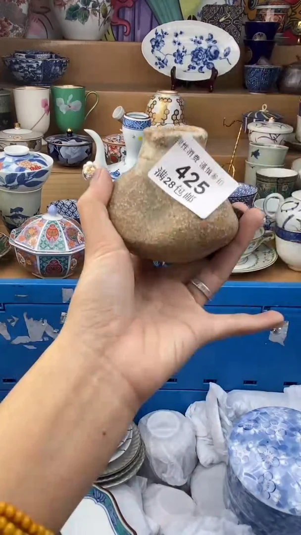 【闪购商品】杯瓷色工艺品品品品425