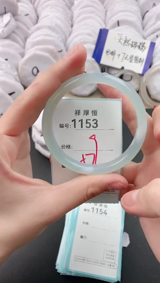 【闪购商品】玛瑙/玉髓手镯未镶嵌1153