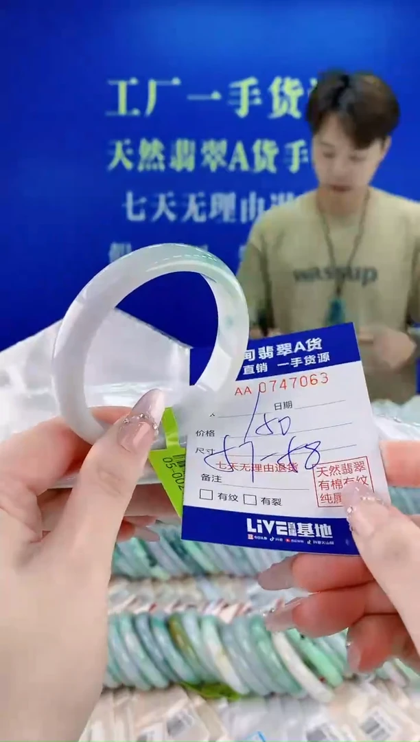 未镶嵌手镯翡翠63