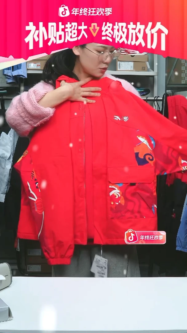 闪购安踏儿童断码孤品：170