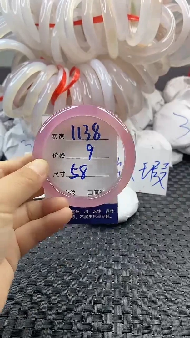 玛瑙/玉髓手镯未镶嵌1138