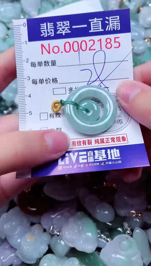 吊坠(不含链)未镶嵌翡翠2185