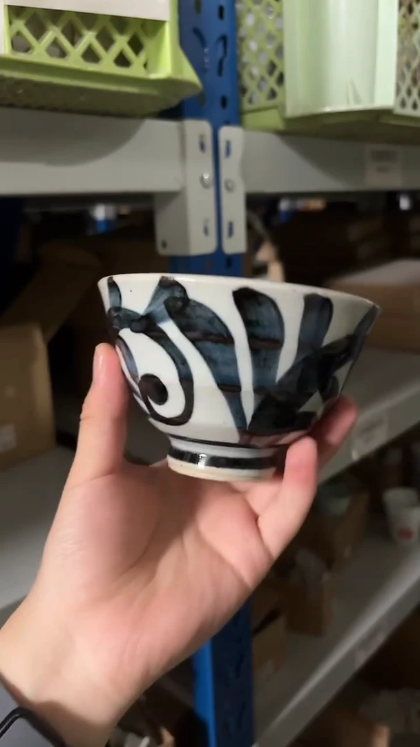 陶瓷砥部唐草 軽量飯碗 中・黒