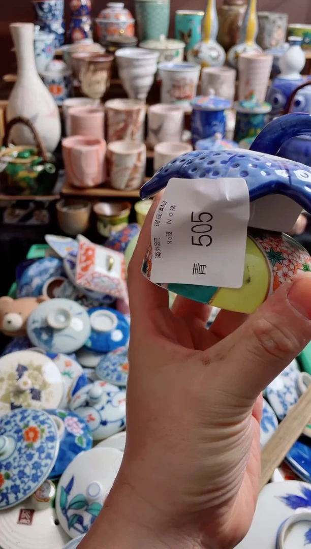 瓷片雨**️505创意日瓷