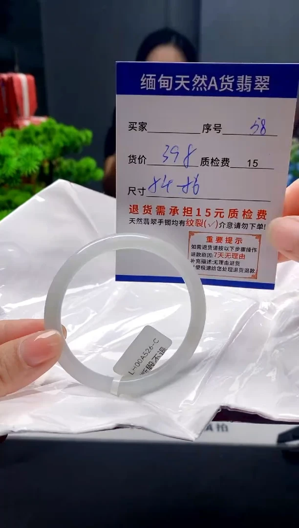 未镶嵌手镯翡翠58缅甸天然A货翡翠需包容瑕疵，介意慎拍