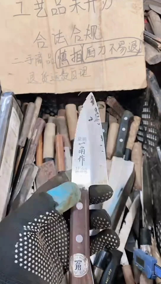 腈纶余*直播间定向闪购商品65