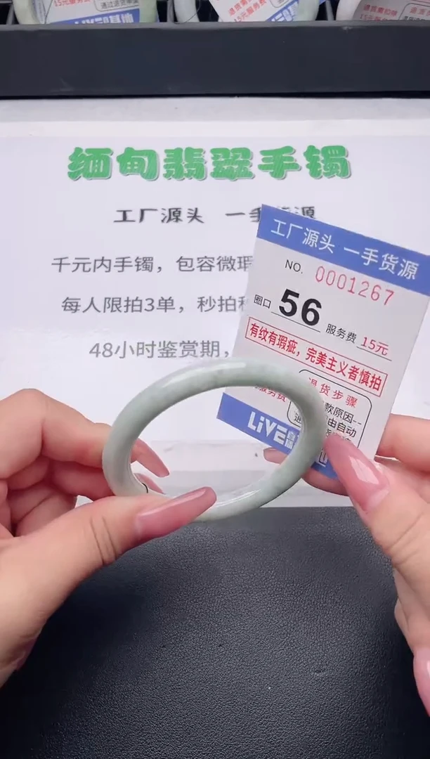 未镶嵌手镯翡翠翡翠手镯未镶嵌