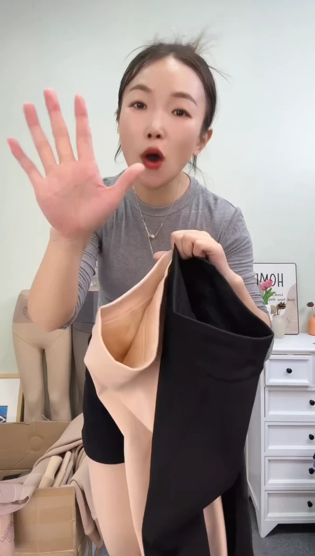 可乐裤  1 黑1肤2条