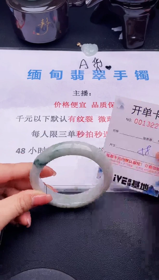 翡翠手镯未镶嵌29拍哪个图片就是发哪个