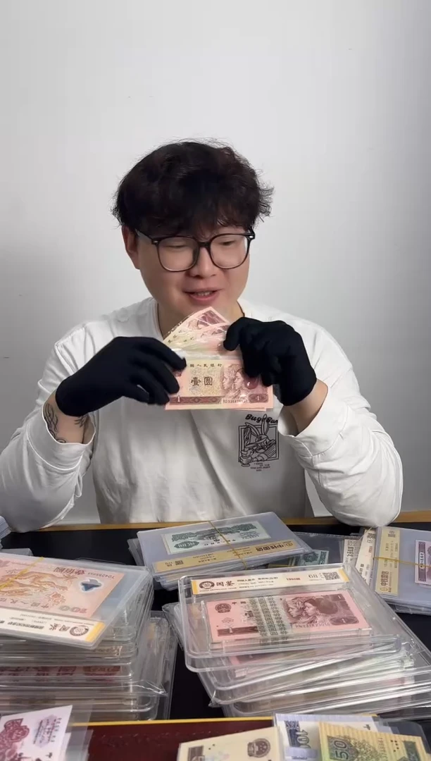 壹圆单张不评级纸币