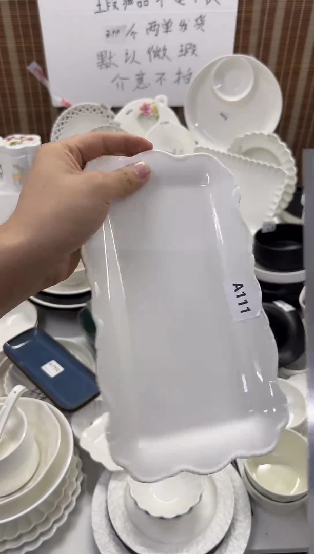 摆件10寸波浪长方盘