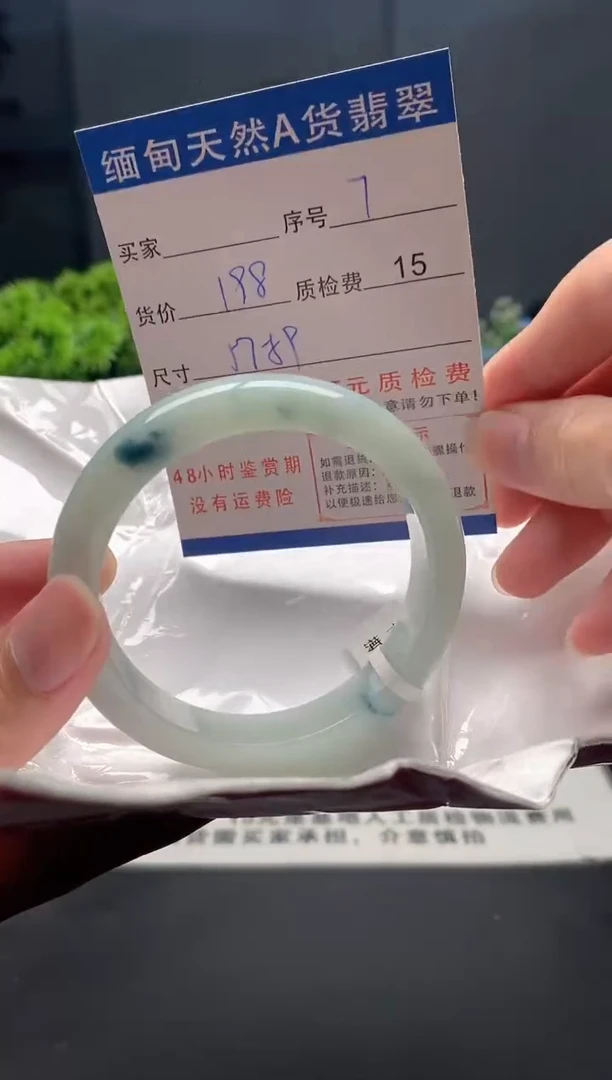 未镶嵌手镯翡翠7缅甸天然A货翡翠需包容瑕疵，介意慎拍