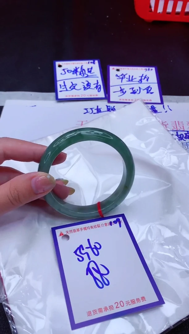 翡翠手镯未镶嵌11111111
