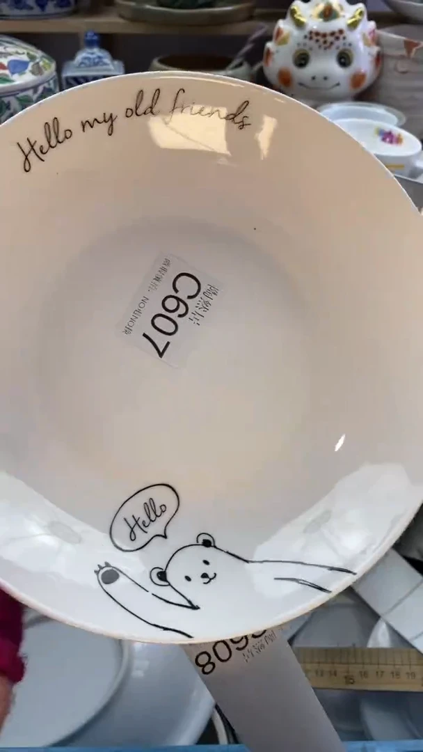 瓷片梦***城回流瓷器默认微瑕C607