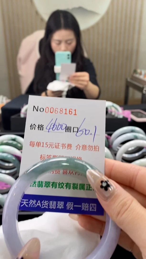 【闪购商品】翡翠手镯未镶嵌  0068161