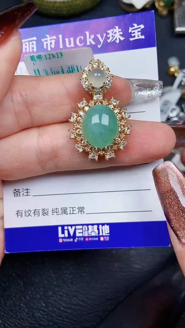 颈饰银S925镶嵌翡翠8064