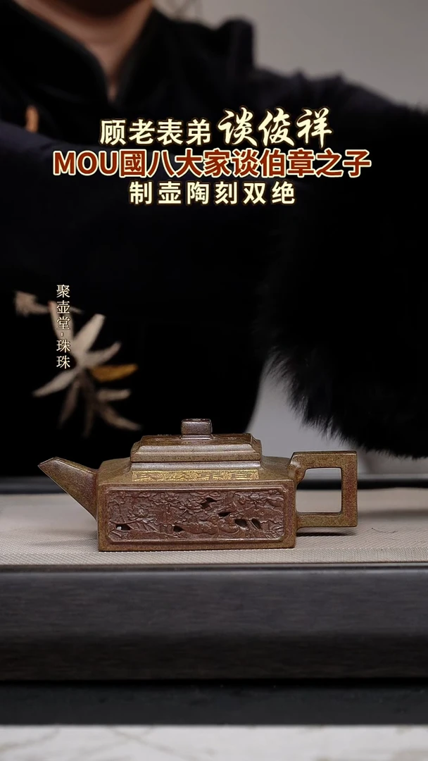 茶壶紫砂宜兴原矿紫砂壶