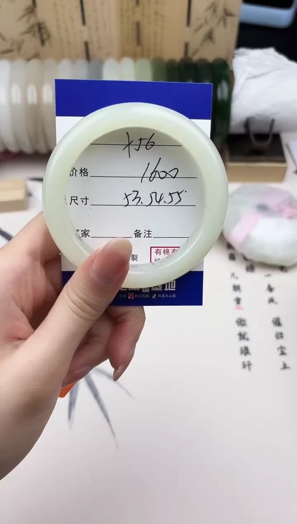 【闪购商品】和田玉手镯未镶嵌56