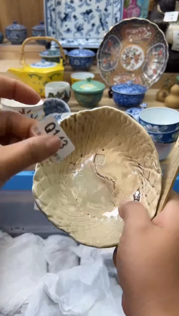 【闪购商品】瓷片145qqqqqqqqqqqq