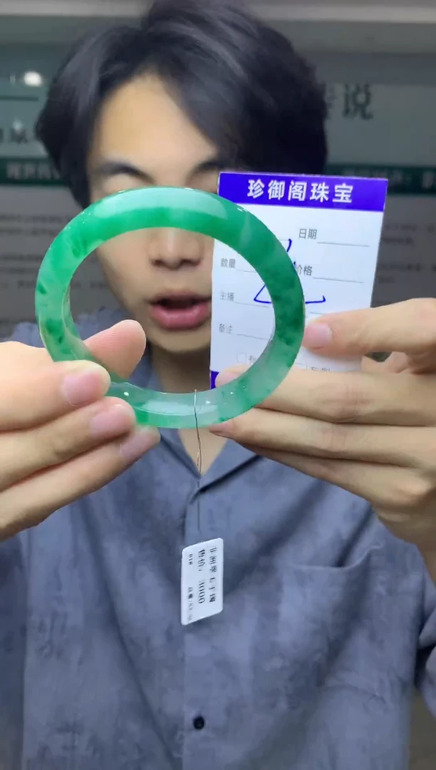 未镶嵌手镯石英质玉（非洲翠）1