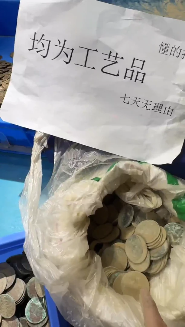 小张小张 手机工艺品挂件 五十文一斤