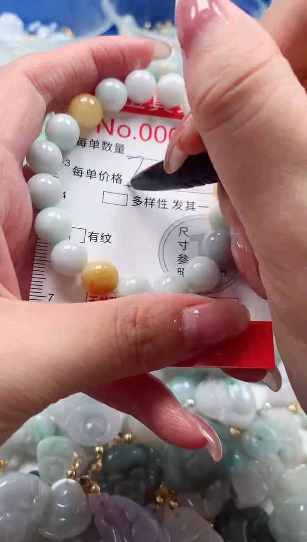 吊坠(不含链)未镶嵌翡翠1716