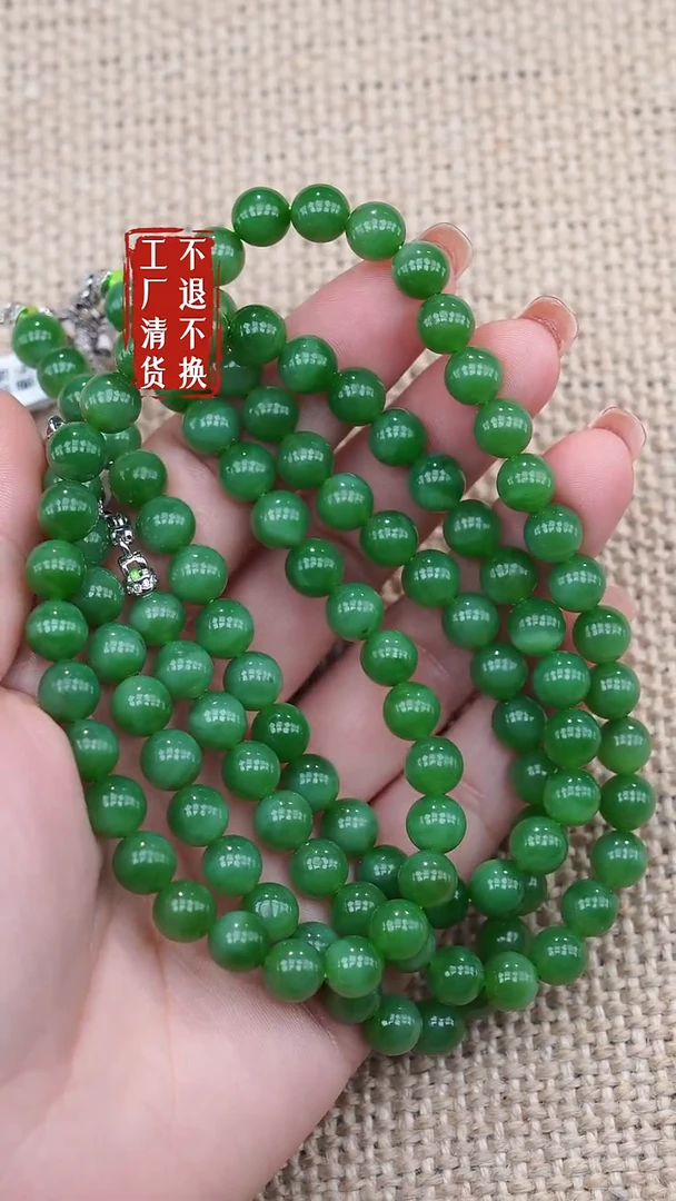 颈饰未镶嵌和田玉85工厂抛货不退不换个别纹裂矿点多样性发其一