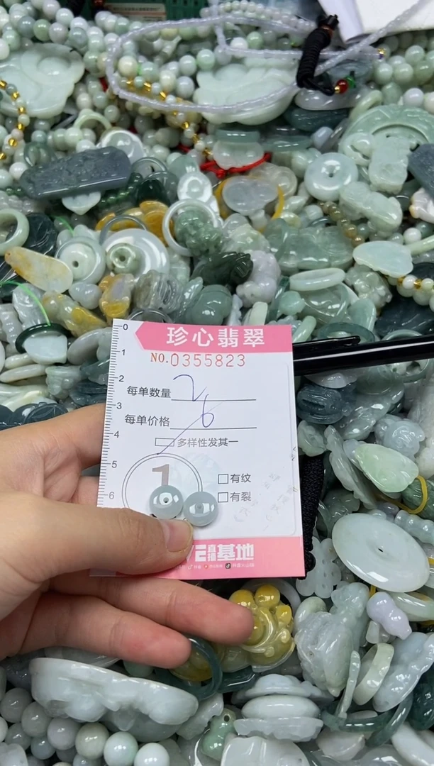 颈饰未镶嵌翡翠闪购0355823多样性发其一