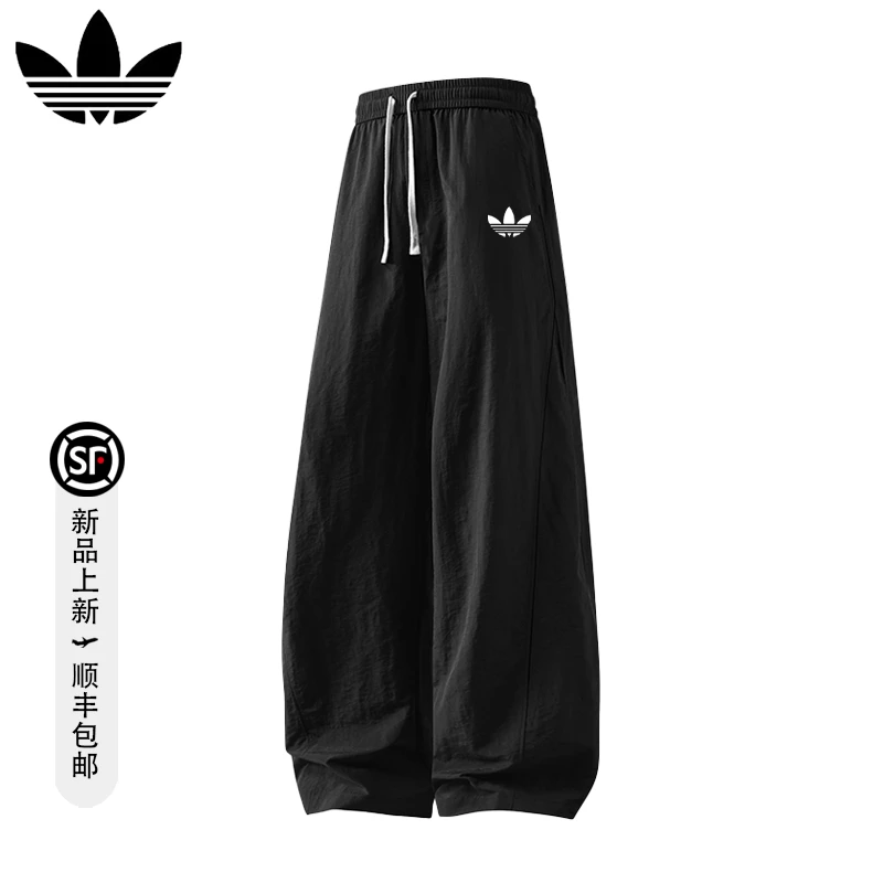 【官方奥特莱斯】品牌折扣 美式高街阔腿弯刀裤男士凉感冰丝休闲裤