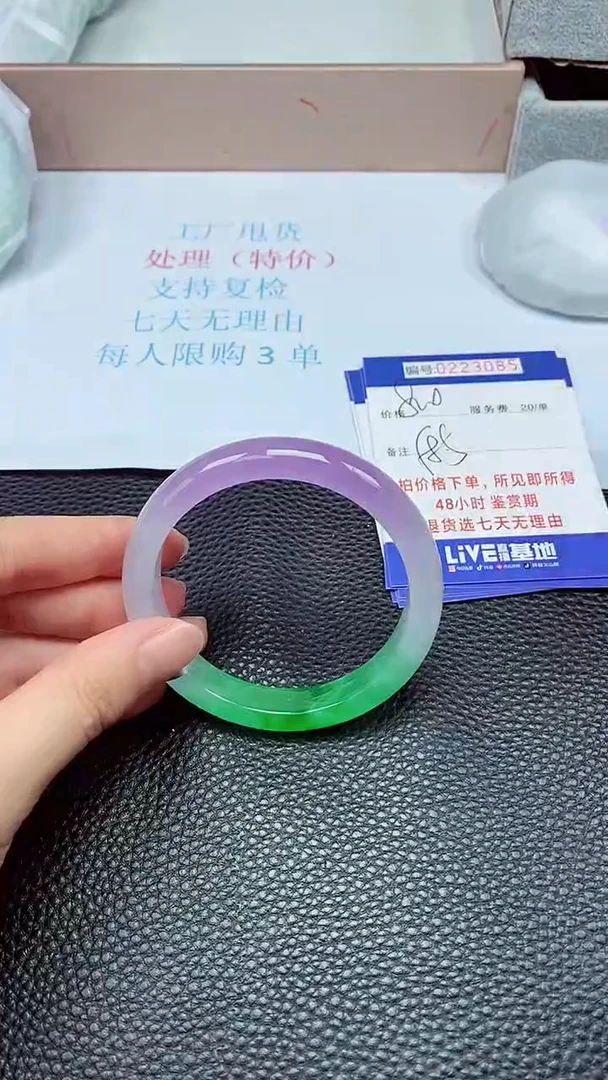 拍下以实物为准223085