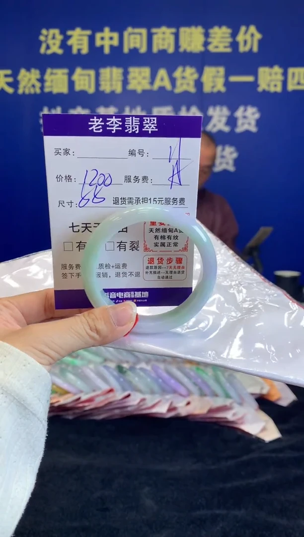 未镶嵌手镯翡翠翡翠手镯单样发一11