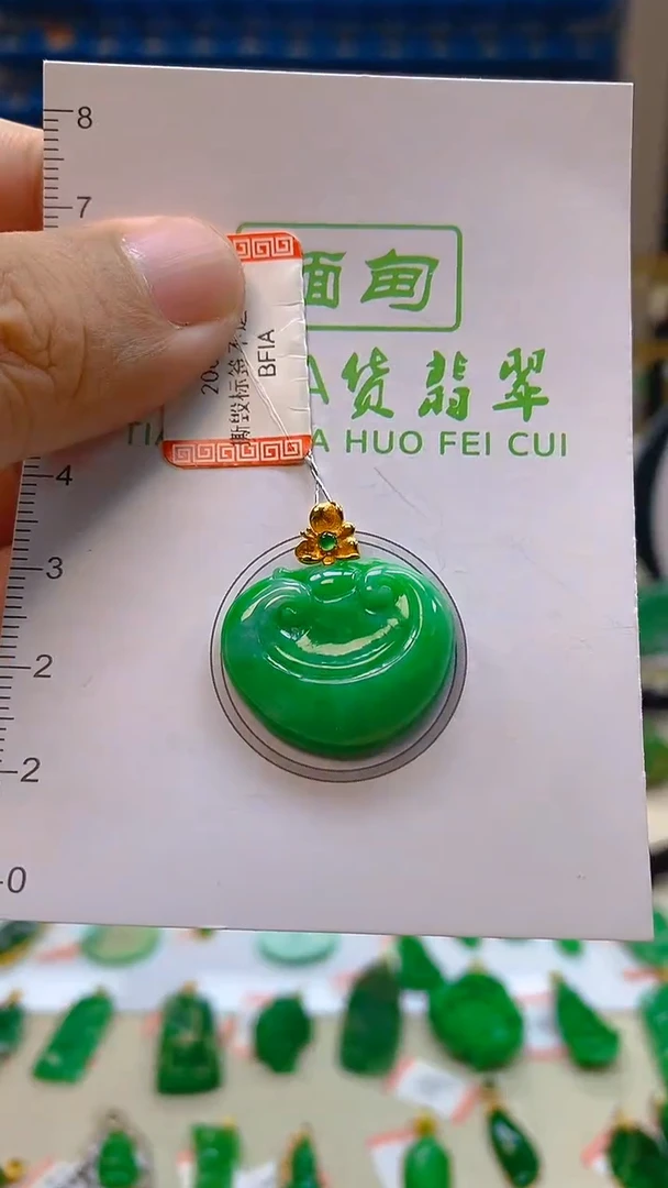 颈饰18K金镶嵌翡翠新号开播 全场乱卖