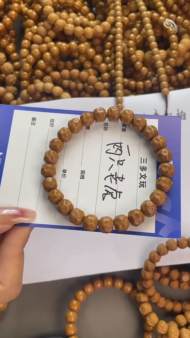 手串猴头核桃两****舞猴头，易碎品，轻拿轻放