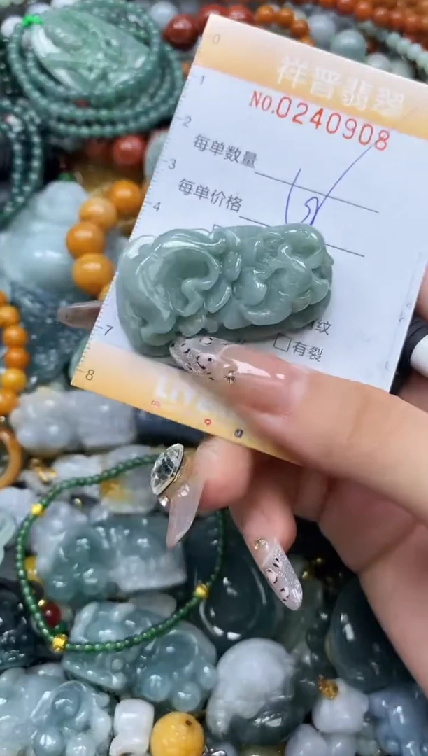 颈饰未镶嵌翡翠闪购0240908