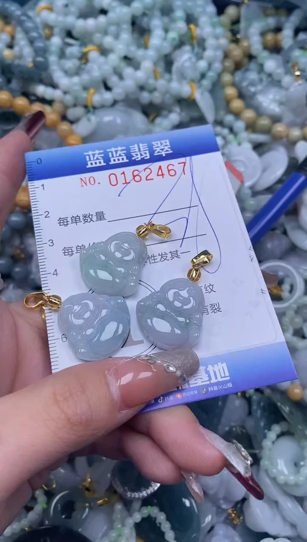 【闪购商品】翡翠颈饰未镶嵌闪购0162467