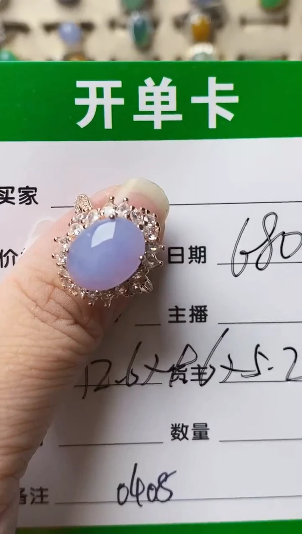 银S925镶嵌戒指翡翠0408