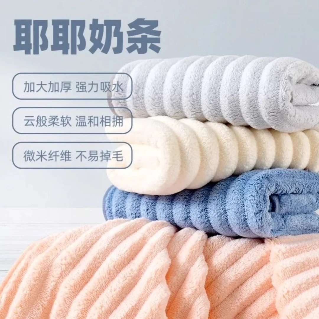 主播专属【买5条送1条】毛巾洗脸家用速干厨房可用多功能不易掉毛