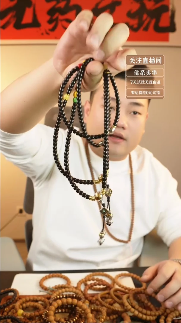 手串猴头核桃显*儿椰蒂108