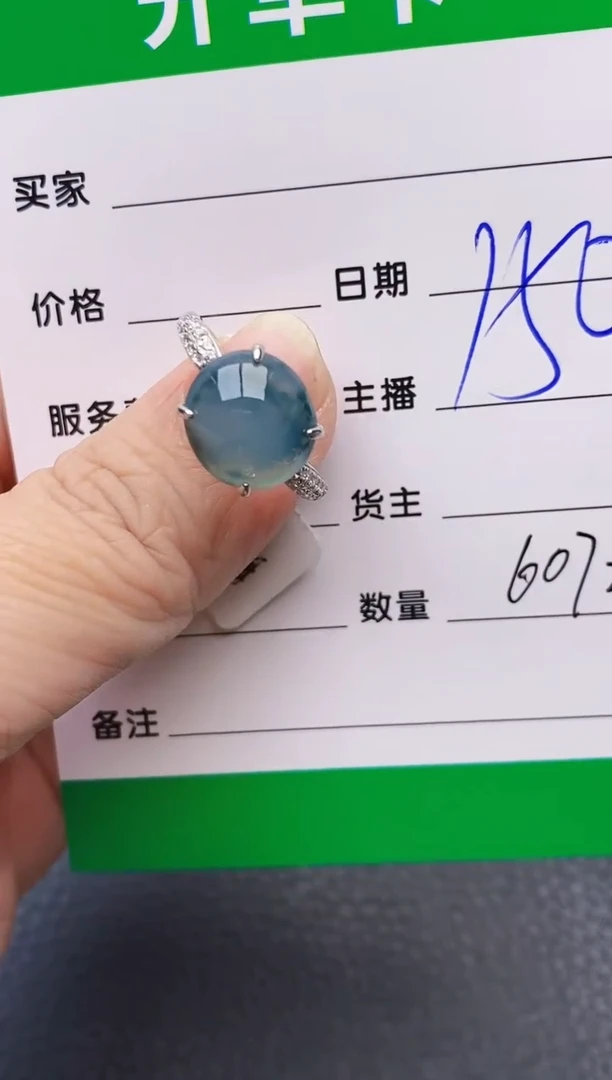 【闪购商品】翡翠戒指银S925镶嵌6072
