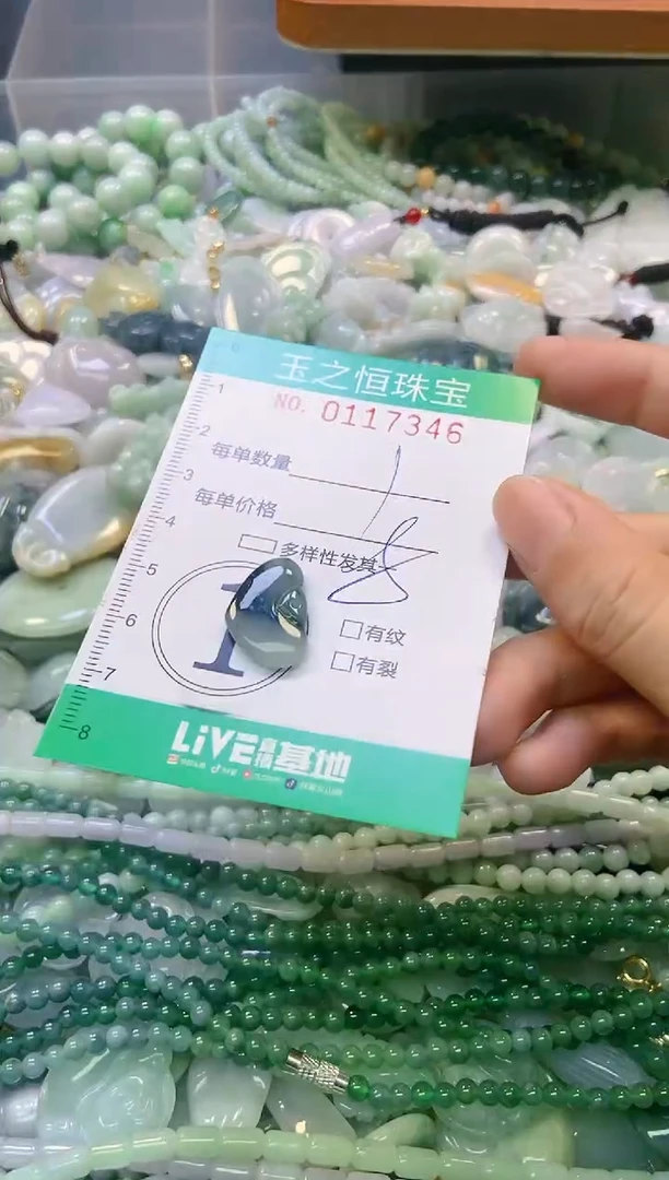 翡翠未镶嵌颈饰闪购0117346