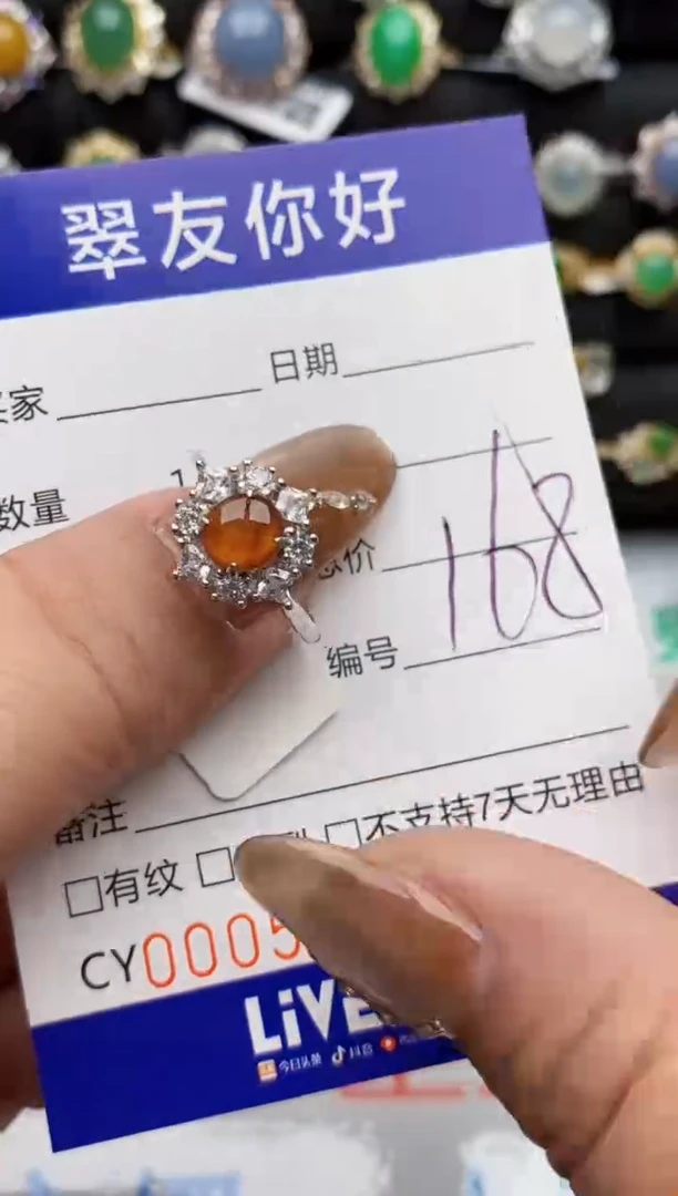 翡翠戒指银S925镶嵌5115