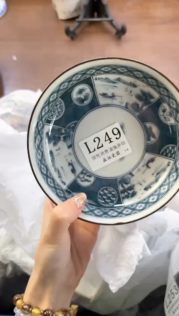 【闪购商品】瓷片----------L249