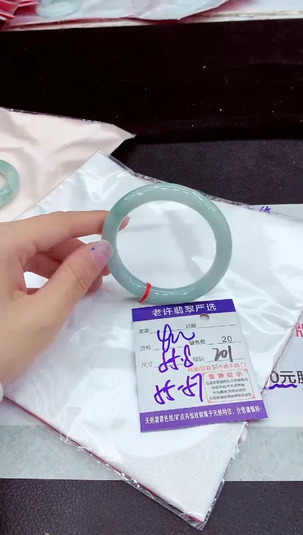 未镶嵌手镯翡翠11