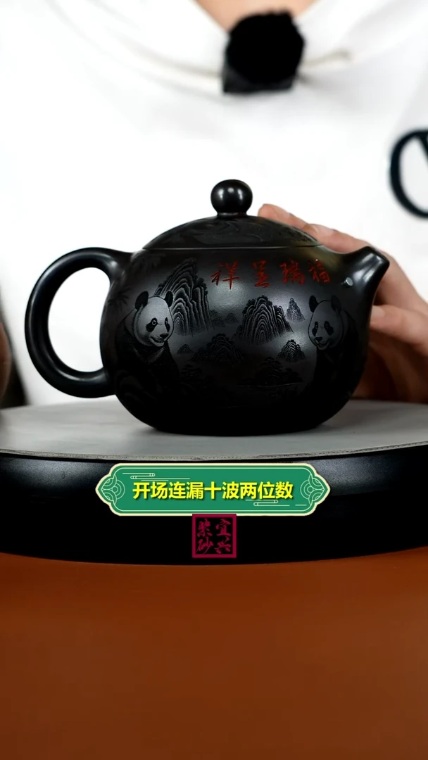 茶壶紫砂石黄福瑞呈祥刻绘大西施550CC