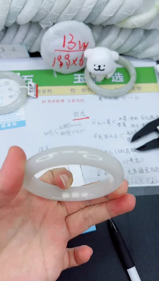 【闪购商品】石英质玉手镯未镶嵌576-60