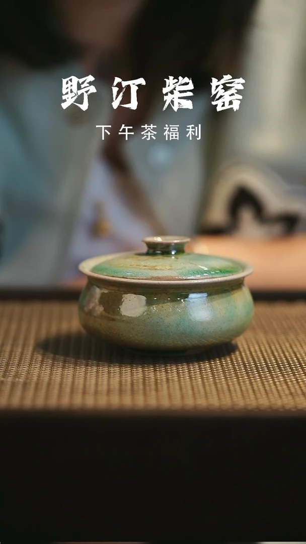 野汀柴窑手工手作@@YT800