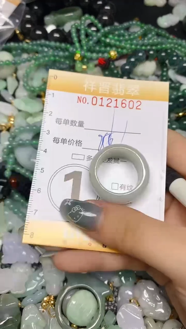 【闪购商品】翡翠颈饰未镶嵌闪购0121602