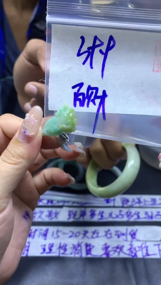 【闪购商品】定制翡翠未镶嵌吊坠39.9元毛货需精细抛光