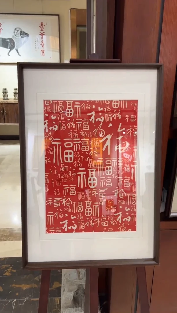 昌化石印石百福图带框
