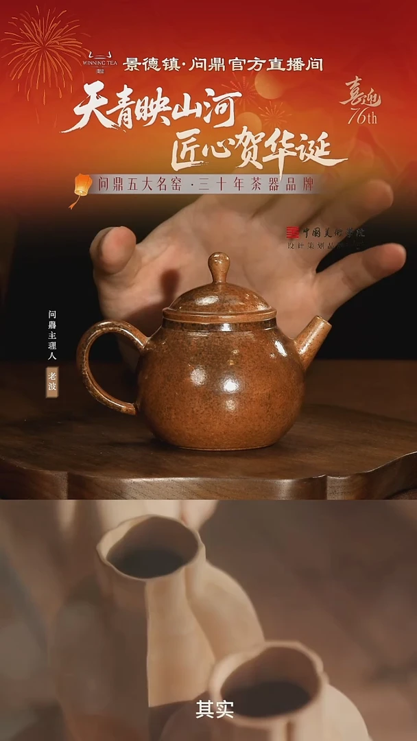 草木灰小壶LQW111